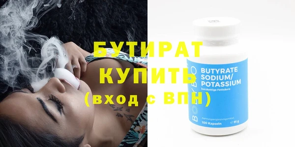 MDMA Premium VHQ Богородицк