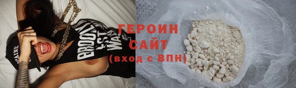 MDMA Premium VHQ Богородицк