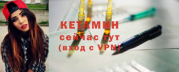 MDMA Premium VHQ Богородицк