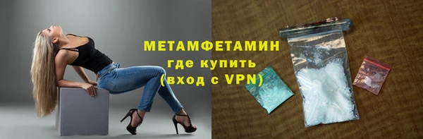 MDMA Premium VHQ Богородицк