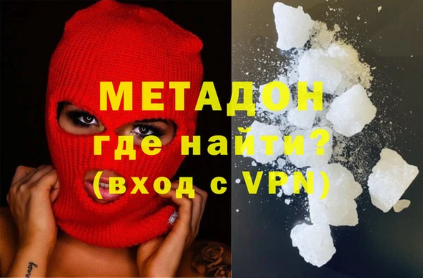 MDMA Premium VHQ Богородицк