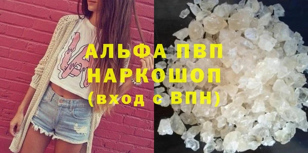 MDMA Premium VHQ Богородицк